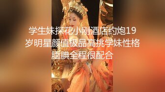 最靓美女天团〖乌克兰美女团〗大屌帅哥无套啪操俄罗斯豪乳网红多利娅 性感纹身 粉嫩美鲍 直顶花心