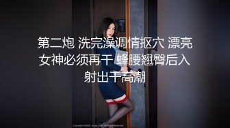 最新高价定制分享，极品反差女大生04年清纯小姐姐【胡椒仔】露脸私拍，各种COSER裸体骚舞大号道具紫薇脸逼同框 (1)