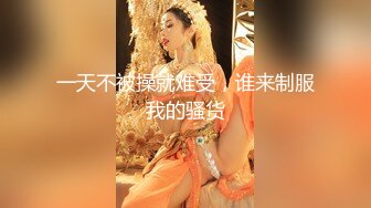 6/29最新 小姐姐精致乳房销魂表情看的欲火沸腾啃吸啪啪VIP1196