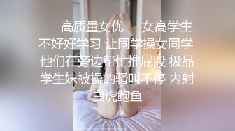 ⭐清新纯欲少女⭐漂亮可爱学妹放学后穿着校服做爱，表面乖巧的萌妹子背地里是个小骚货，大长腿少女