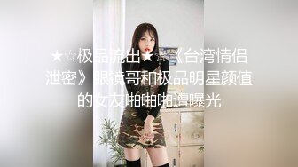 冷艳短发美女带闺蜜一起下海大秀，掏出大奶子晃动特写插嘴，一起翘屁股给你看逼，互相吸舔奶子掰穴毛毛浓密