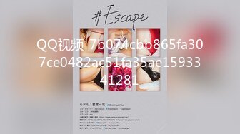 白嫩爆奶『完美女孩』3P群P淫乱派对一 绿帽老公和单男3P淫妻1