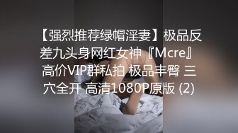 越南骚浪反差妹「Miuzxc」女友晨起穿紧身瑜伽服锻炼把男友诱惑得忍不住来一发