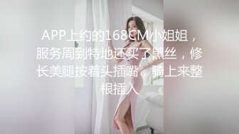 兔子先生TZ-157樱花妹性爱实妹EP4风俗女上门面试