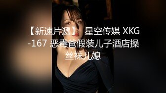 星空传媒XKVP041趁机强上房东风骚老婆