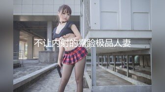 【真实姐弟乱伦】姐姐穿着制服诱惑弟弟操自己