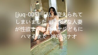 【极品萝莉??美乳粉鲍】火爆新人白虎网红『米胡桃』JK制服少女被爸爸干到中出内射 淫语不断 高清1080P原版无水印