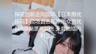 【新片速遞】  2022-12-5【瘦子探花梦幻馆】刚聊的良家胖骚，拔下内衣吸奶扣穴，爆操大肥臀，搞完一炮不尽兴继续