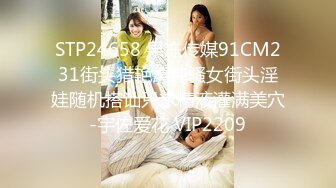 STP27587 震惊！！骚妈妈当着儿子面直播还舔小儿子的小鸡巴，乱伦淫妇，骚逼水汪汪，看见个鸡巴都受不了，高人气高收益力作 VIP0600