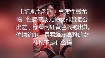 来了一个喜欢看着漂亮老婆 被其他男人干的龟奴