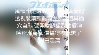 露脸才是王道！推特网红无毛馒头逼36D纯欲反差少女【兔子布朗尼】激情口交口爆颜射 调教性爱无套啪啪内