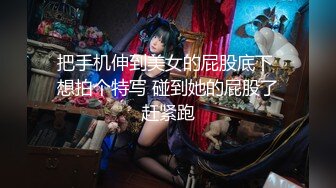  70后美妈妈 很有气质很有品味，出轨小陈弟弟，勾引回家，客厅暴！