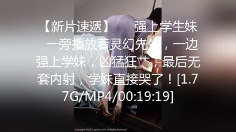 【秦总全国探花】00年极品可爱妹子，可爱又性感，性格乖巧听话，皮肤白嫩光滑奶子大，舌吻激情口交啪啪秀.mp4