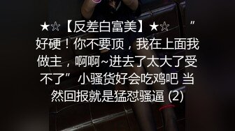 国产TS系列高颜值的大奶七七给纹身壮男的大鸡儿口硬了直接骑乘上位 后入太过刺激把自己都搞射了