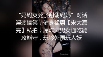 -推特极品爆乳女神『依灵儿』黑丝美腿 翘挺爆乳 站炮后入