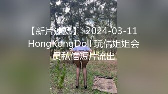 大神溜进校园偷拍可爱小美女