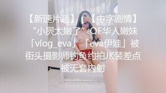 【唯美性爱??极品流出】挑逗极品身材敏感体质女友 玩出水直接后入开操 漂亮美乳速插射一身 高清1080P原版无水印