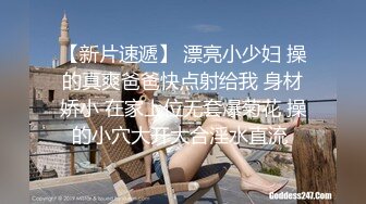 《想双飞老婆和大姨子》同样位置操过大姨子❤️现在操老婆别有一番风味