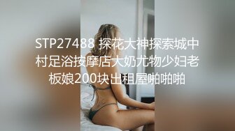 【新片速遞】《用利抽插》深夜激战兼职小妹，衬衣短裙小姐姐，花臂纹身细长美腿，骑乘猛操多毛小逼，操的啪啪水声1080P高清横版[1.65G/MP4/50:27]