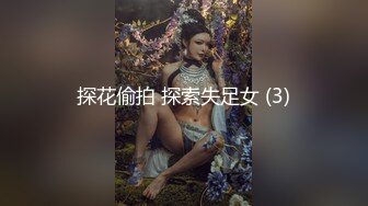 4/8最新 风骚御姐道具抽插加手抠跳蛋自慰阴蒂玩逼给狼友看VIP1196