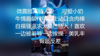 自录无水印【寄托小绵羊】双马尾小萝莉黑白丝袜道具插【25V】 (19)