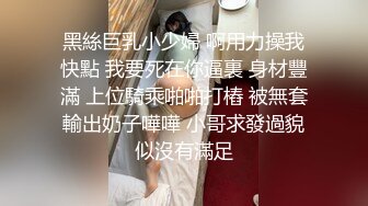  御姐的风情实在勾人啊 超短裙紧身T恤，身材给力胸部饱满 白嫩耀眼大长腿