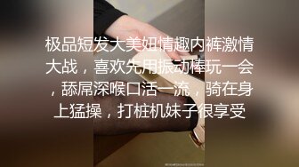 《高能预警重磅》极品身材颜值巅峰比女人还女人超骚气CDTS【沫沫】私拍~能口能足能肏多种花样~约炮姐妹3P相当火爆