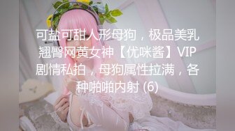 抱起来操小母狗