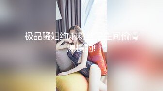 STP22541 【中法情侣性爱日记】法国南部郊外的浴后激情 完美身材 多姿势全裸爆操无套抽插 爆射一美臀