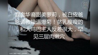   绿帽淫妻 找个精壮单男来家操大奶骚妻 啪啪的打桩声音真刺激 这小伙够猛操的老婆呻吟不停