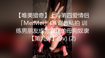 @MDSJ-005 性罪犯牢笼 滴蜡调教极恶女犯