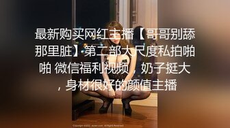   美娜非常nice时尚~美女配上高端场地还挺吸睛的~激情秀舞~向狼友们展展示私密特写！诱惑鸡鸡勃起！