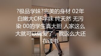 幾個早早輟學不讀書的年輕小妹真會玩,小賓館多人亂啪,這麽嫩就這麽耐艹