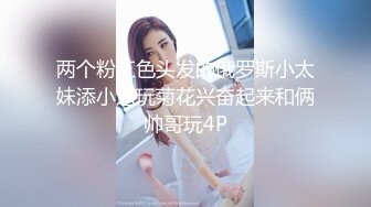 极品白虎网红美女【软萌萝莉小仙】06月新作-魅惑汉服 敏感体质速插出好多淫水白浆 淫语乱叫还那么浪 高清1080P原版