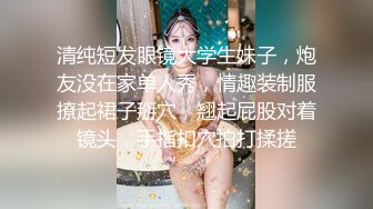   气质短发美少女！粉嫩奶子超柔软！性感情趣装丁字裤，翘起美臀摇摆，震动插穴跪着后入