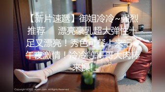 最新推特网红美少女【工口糯米姬】大尺度新作流出-童颜巨乳长筒袜 卫生间后入玩白嫩美臀