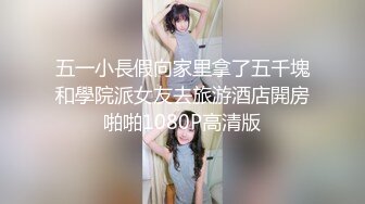 后入性感小学妹⚡学妹太会撩，直接后入猛操满足她，精致小仙女D奶爆乳反差身材，乖乖翘起小屁屁迎接大肉棒冲刺