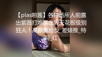 《百度云泄密》极品少妇和相好的在家里偷情穿上情趣丝袜和高跟鞋被各种道具玩B (1)