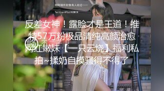 【新片速遞】 两个爆乳少妇女同事，平时都是贤惠的人妻，酒喝多了送回家玩到一半醒来，四目相对，不藏着掖着了，释放反差婊天性【水印】[1.52G/MP4/01:39:41]