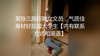 晒过《教师资格证》重庆教师【确实有点骚】啪啪~户外自慰【44v】 (33)