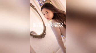 刚结婚的小少妇出轨情人自拍外流，精液颜射