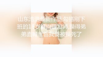 【极限精品】复活淫女 大尺度突破 用互动的SEX身体来犒赏粉丝 极品美乳 极肉欲无码影片