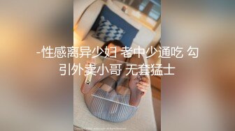 万元定制斗鱼有舞蹈功底的极品混血女神TTUU三联屏5种风格，劲曲裸舞节奏感十足，乳夹跳蛋呻吟声极限挑逗 (3)