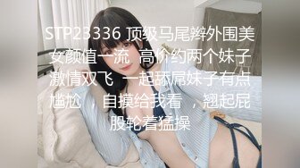 GS自购-售价24(BC-B-047)制服jk学生妹逛街..透心凉CD窄内夹成丁字裤形状