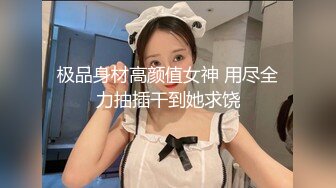 麻豆传媒 MCY0162 我的巨乳极品萌妹 周宁