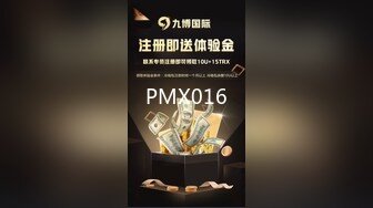 蜜桃传媒PMC130小叔乱伦寂寞嫂子-唐茜