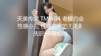 寻花偷拍系列-男主3500约操身材苗窕的洋装美女…