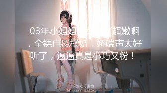 杨思敏.绿帽老公看着我被小叔操.有钱能让女人背叛一切.精东影业