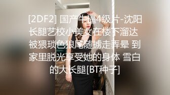 某会所的选妃现场