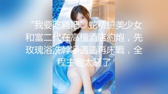   丰臀美乳留学生李凯莉和男友黑丝情趣啪啪 无套骑乘插出白浆